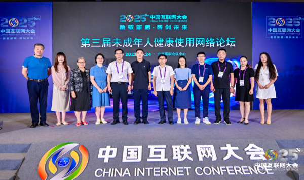 wechat_2025-08-09_232943_492.png