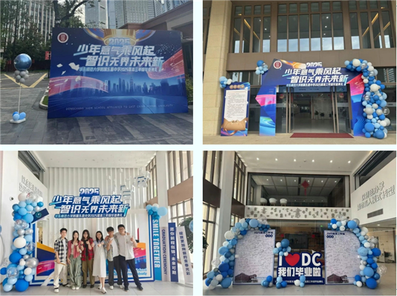WDCM上传图片 WDCM上传图片