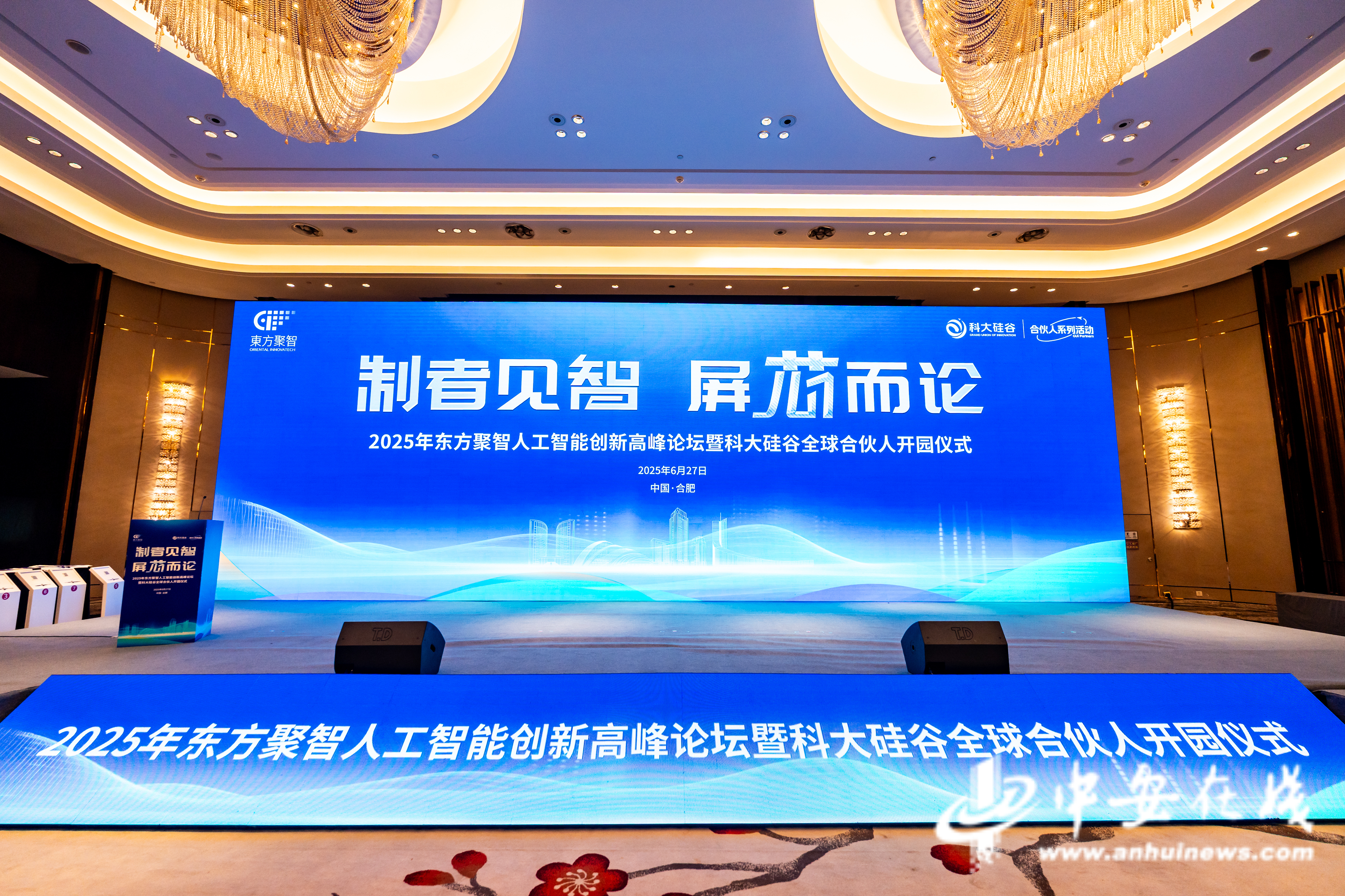 微信图片_2025-06-27_150609_895.jpg