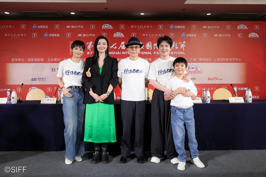 《脱缰者也》主创合影