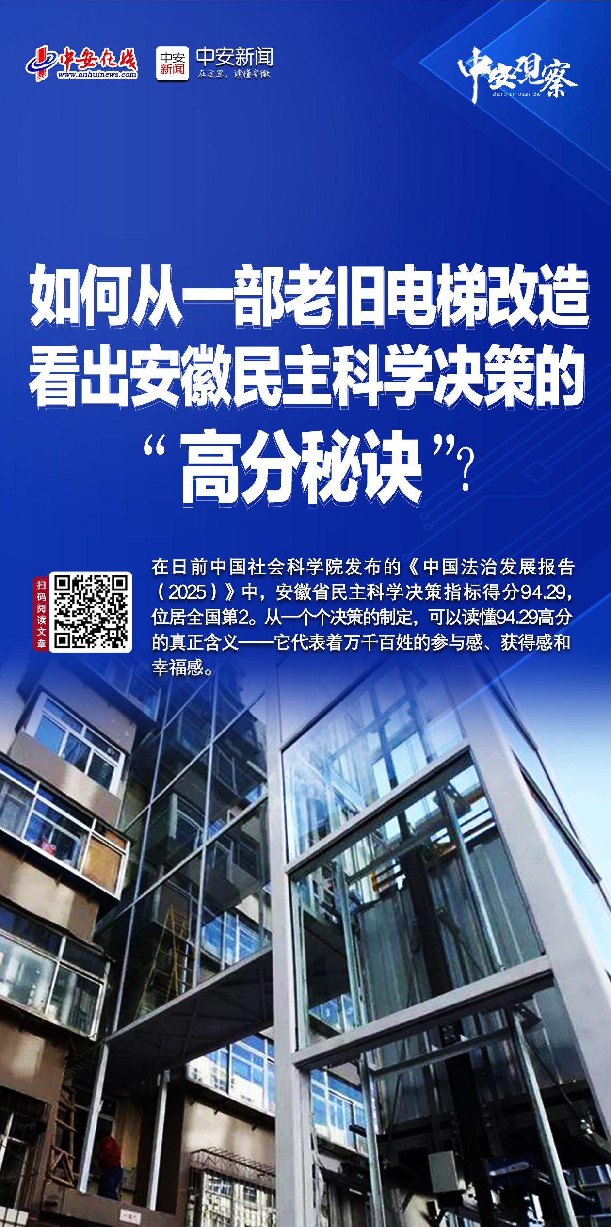 微信图片_20250619102600.jpg