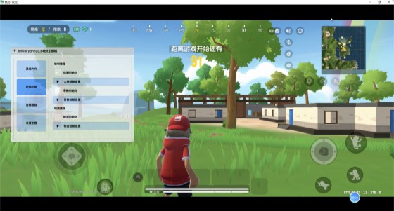 图为游戏中使用外挂画面截图(警方警方供图,下同)