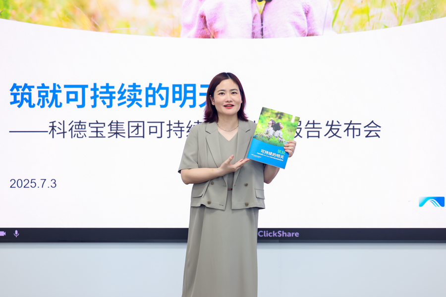 科德宝集团中国地区代表王嘉毓发布报告。受访者供图