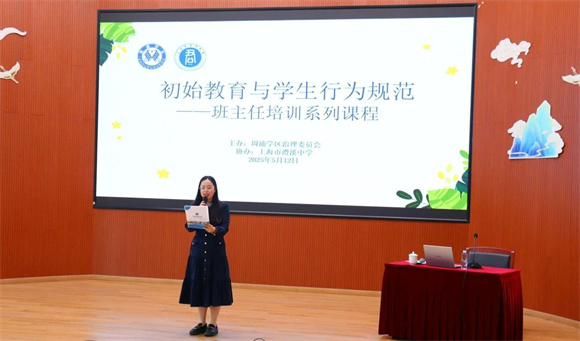 WDCM上传图片