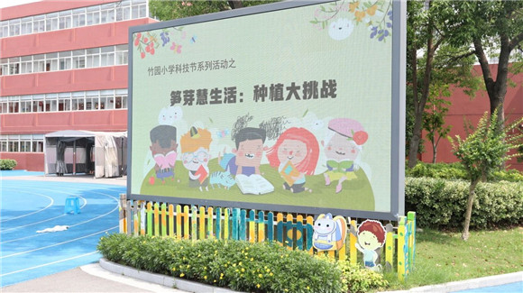 WDCM上传图片