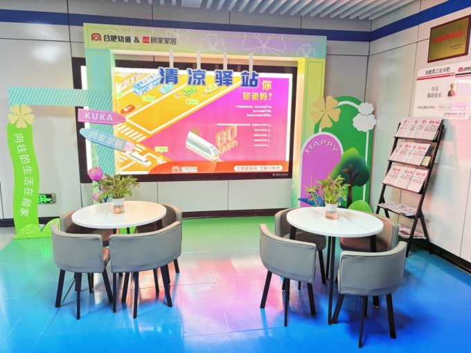 清凉驿站.jpg