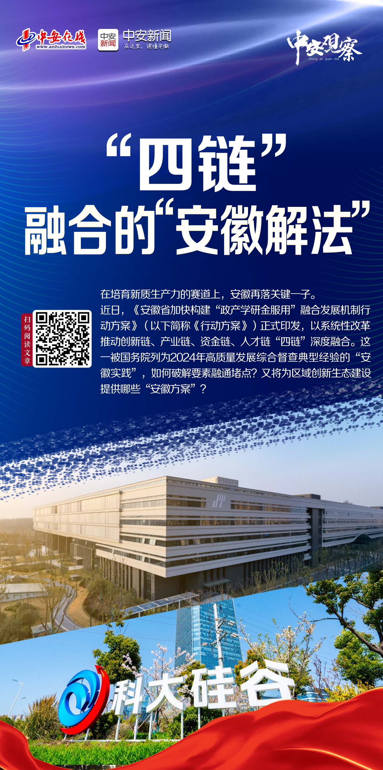 微信图片_20250516104705.jpg