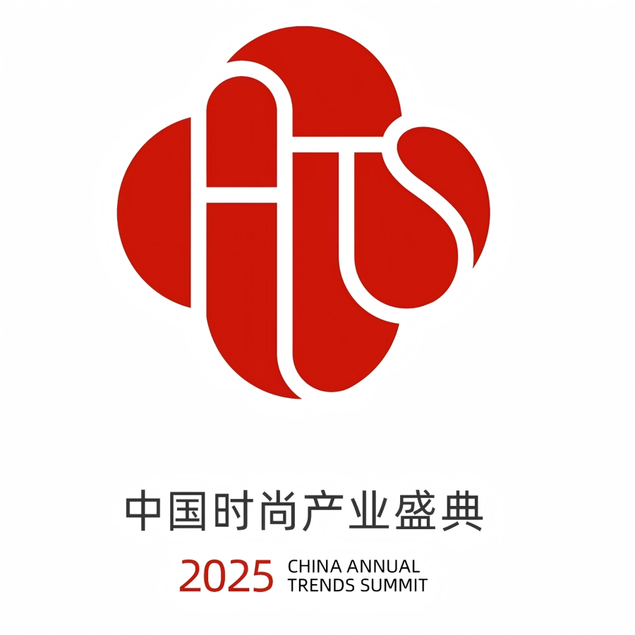 2025中国时尚产业盛典logo
