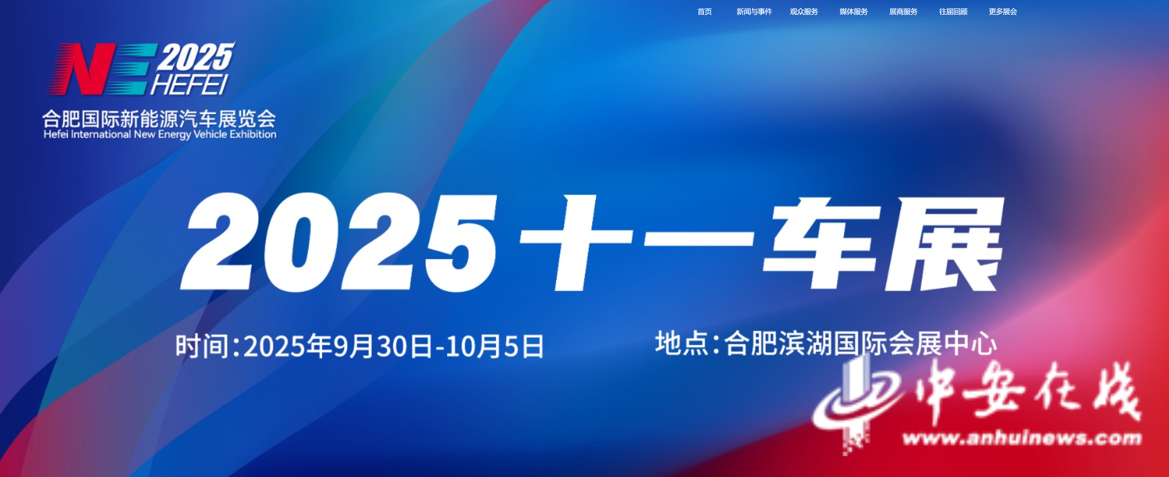 wechat_2025-09-04_192912_266.png