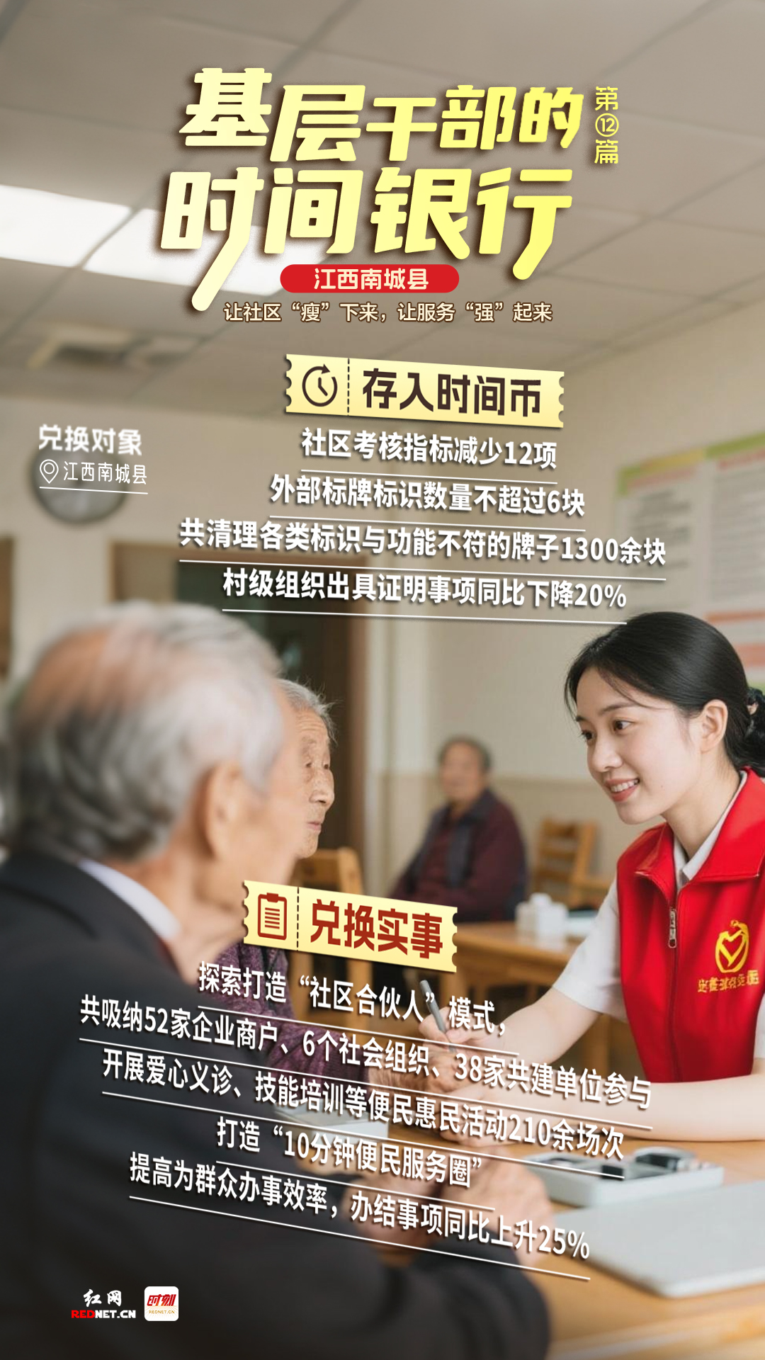 微信图片_20250925102724_34_209.jpg